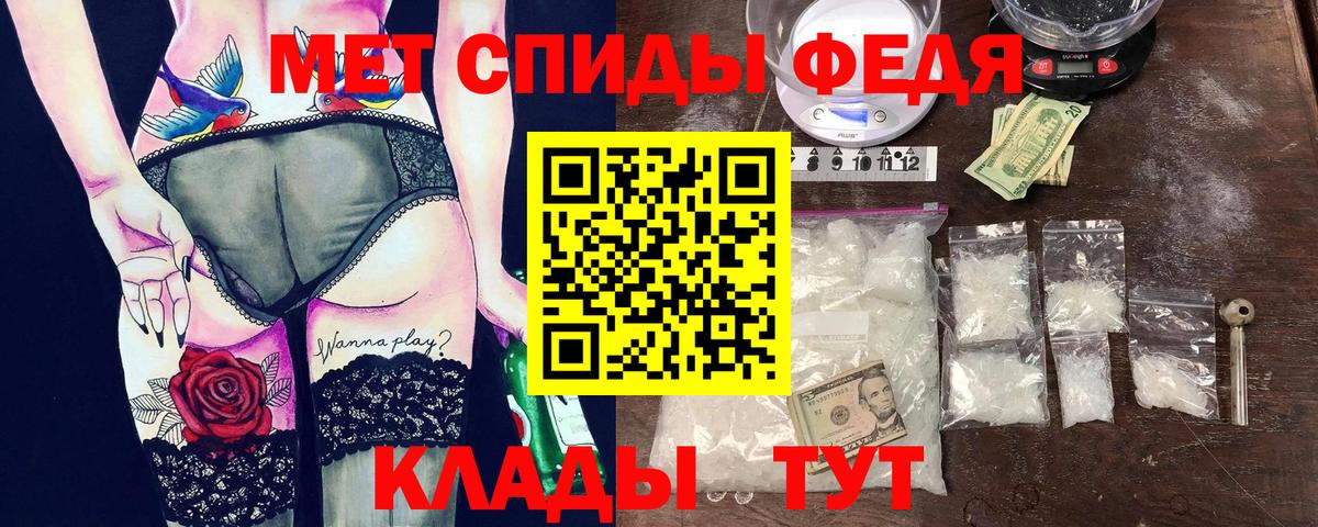 АМФЕТАМИН 97% Югорск