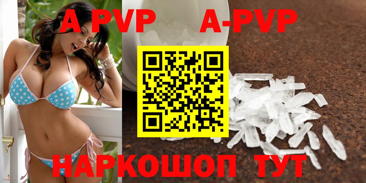 Alfa_PVP VHQ  Вход с VPN  Югорск  А ПВП крисы CK 
