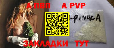 кокаин перу Ливны