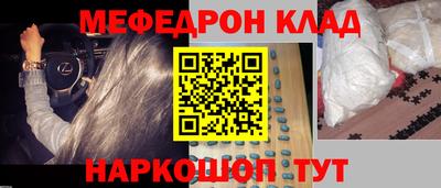 кокаин перу Ливны