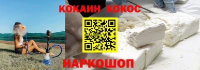кокаин перу Ливны