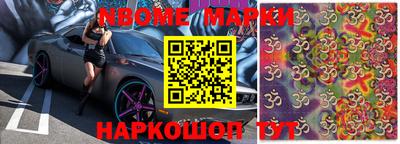 кокаин перу Ливны