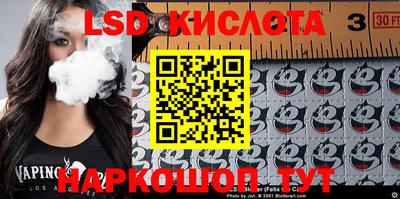 амфетамин Ликино-Дулёво