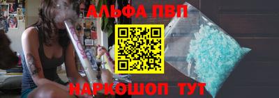 кокаин перу Ливны