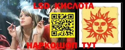 кокаин перу Ливны