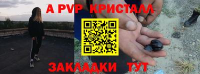 амф Лесосибирск