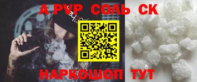 кокаин перу Ливны