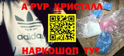 амфетамин Ликино-Дулёво