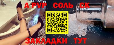 амф Лесосибирск