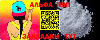 амфетамин Ликино-Дулёво