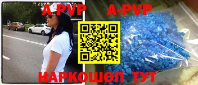 кокаин перу Ливны