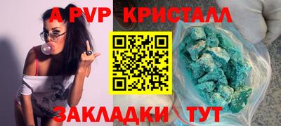 амф Лесосибирск