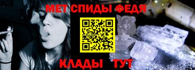 амфетамин Ликино-Дулёво