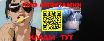 амф Лесосибирск