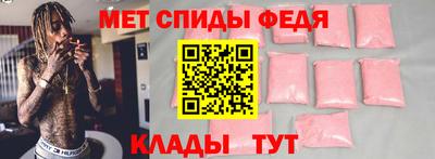 амф Лесосибирск