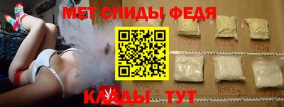 амф Лесосибирск