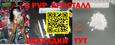 амф Лесосибирск