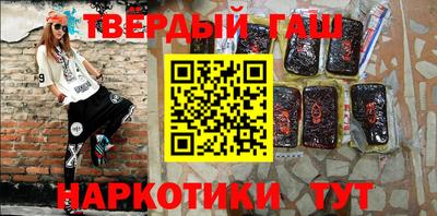 кокаин перу Ливны