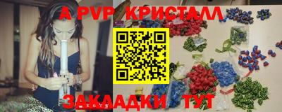 амфетамин Ликино-Дулёво