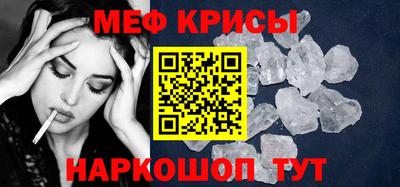 амфетамин Ликино-Дулёво