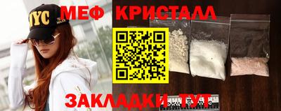 кокаин перу Ливны