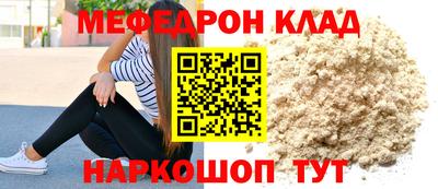 амфетамин Ликино-Дулёво