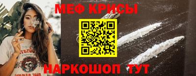 амфетамин Ликино-Дулёво