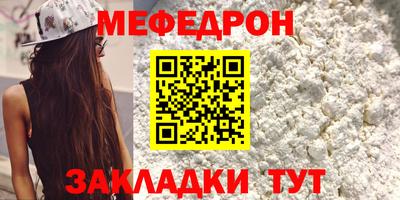 амф Лесосибирск