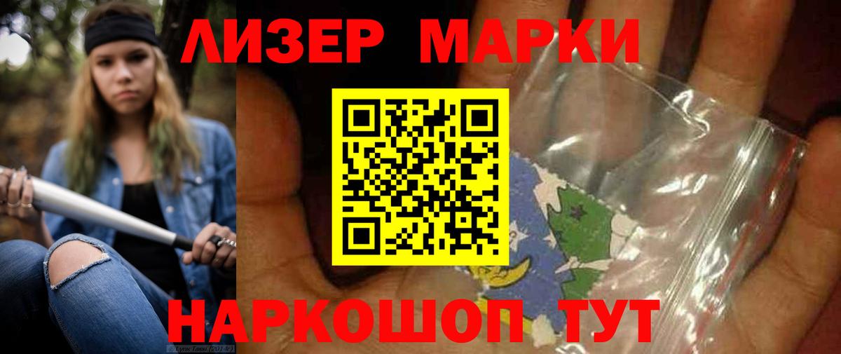 LSD-25 экстази ecstasy Югорск