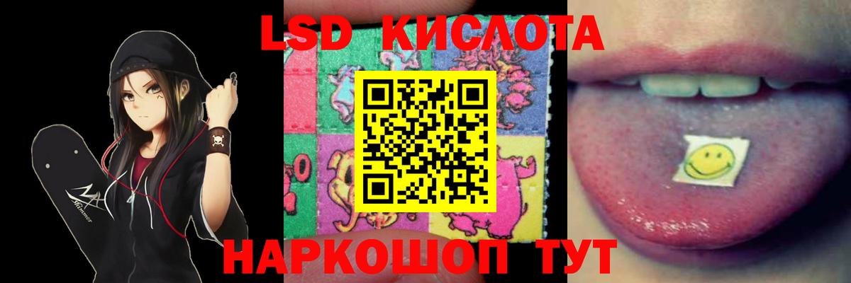 Югорск  LSD-25 экстази  ЛСД экстази кислота  Вход с VPN  Лсд 25 экстази кислота 