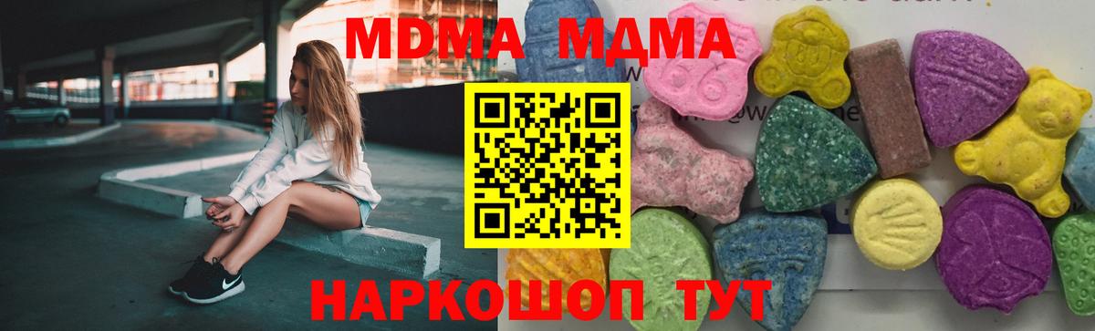 МДМА молли Югорск