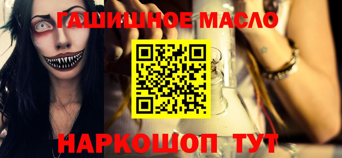 ТГК вейп Югорск