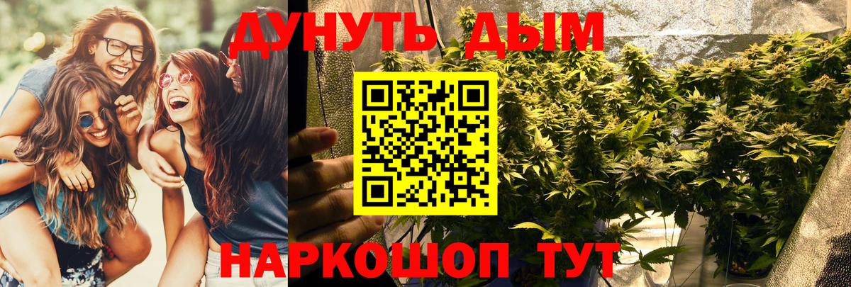 МАРИХУАНА марихуана  Марихуана гибрид  Вход с VPN  Югорск  Канабис план 