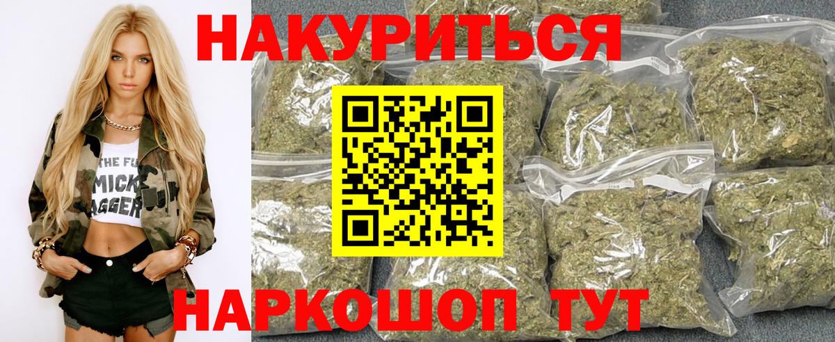 Марихуана план Югорск